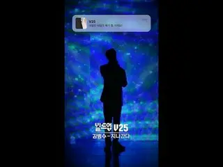テレビでストリーミング: 〈ビルドアップ：ボーカルボーイグループサバイバル〉 2024年1月26日金曜日夜10時10分初放送Mnet・tvN同時編成#ボーカル 