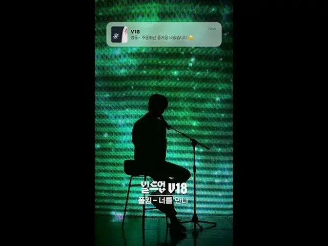 テレビでストリーミング: 〈ビルドアップ：ボーカルボーイグループサバイバル〉 2024年1月26日金曜日夜10時10分初放送Mnet・tvN同時編成#ボーカル 