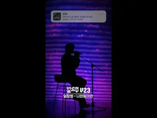 テレビでストリーミング: 〈ビルドアップ：ボーカルボーイグループサバイバル〉 2024年1月26日金曜日夜10時10分初放送Mnet・tvN同時編成#ボーカル 