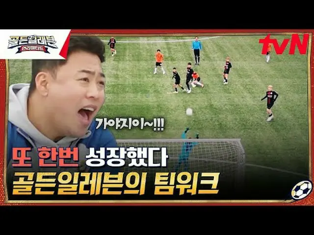 テレビでストリーミング:ブンデスリーがスタジアムに現れたゴールデンイレブン選手たち！ 「ドイツ幼少年名門球団」マインツと一緒にするベスト11選抜過程大公開！ N