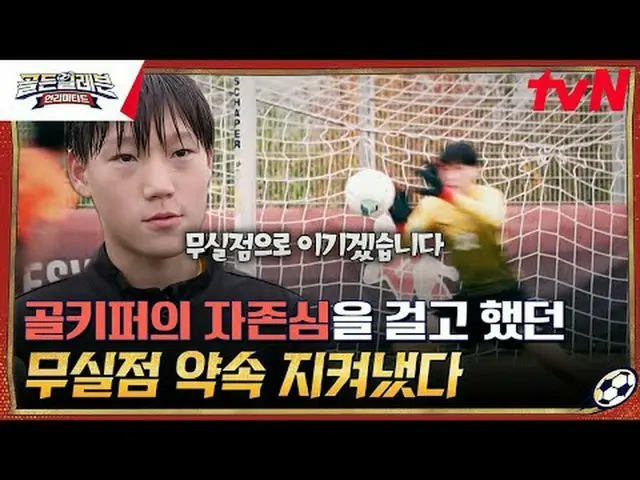 テレビでストリーミング:ブンデスリーがスタジアムに現れたゴールデンイレブン選手たち！ 「ドイツ幼少年名門球団」マインツと一緒にするベスト11選抜過程大公開！ N