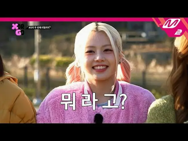 [X or GO] 旅行中に！ 「男の視線を気にするvs書かない」 XGの選択は？ | Ep.1 [X or GO] When I travel! "Do yo