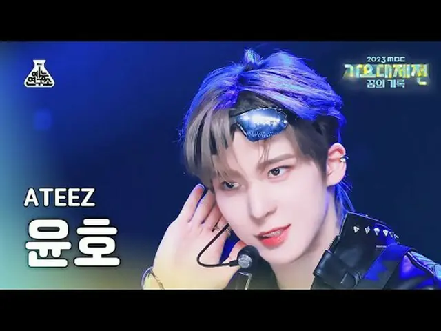 [歌謡大祭典] ATEEZ_ _  YUNHO - Crazy Form(ATEEZ_ ユンホ - クレイジーフォーム)FanCam | MBC音楽祭| MBC