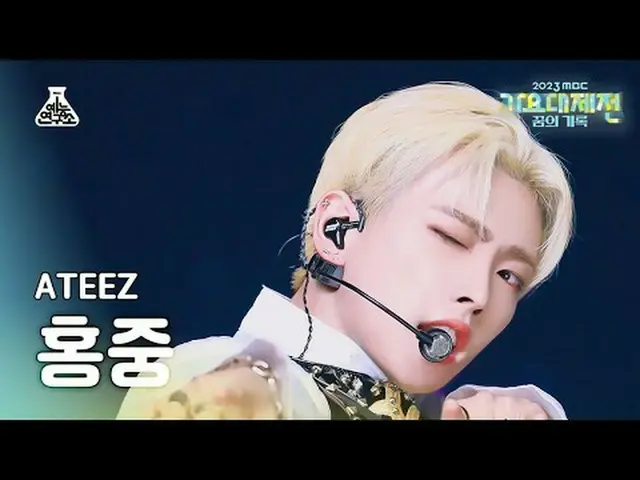 [歌謡大祭典] ATEEZ_ _  HONGJOO_ _ NG - Crazy Form(ATEEZ_ ホンジュン - クレイジーフォーム)FanCam | M