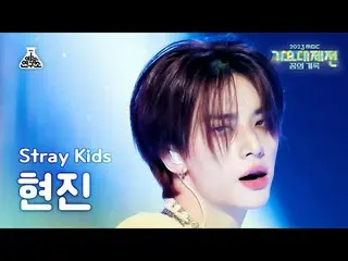 [ 歌謡大祭典 ] Stray Kids_ _  HYUNJIN_  – TOPLINE (Feat. Tiger JK) (ストレイキッズ ヒョンジン - ト