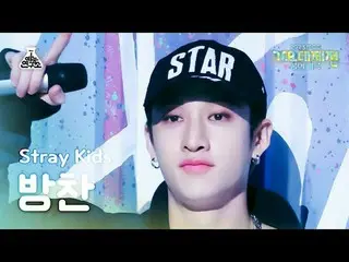 [歌謡大祭典] Stray Kids_ _  BANGCHAN – TOPLINE (Feat. Tiger JK) (ストレイキッズバンチャン - トップライ