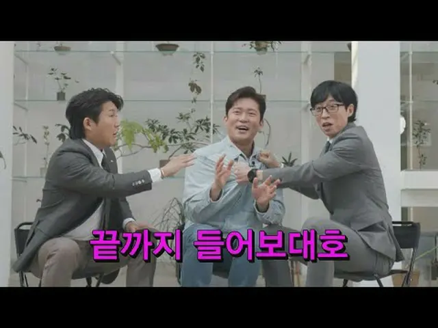 テレビでストリーミング:ユークイズオンザブロック[水] 夕方 8: 45 tvN  #ユキッズオンダーブロック #ユキッズ #ユ・ジェソク #チョ・セホ#テレビ