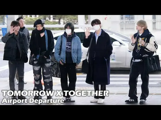 240104 TOMORROW X TOGETHER_ _  出発ファンカム by 스피넬 ※編集、再アップロードはしないでください