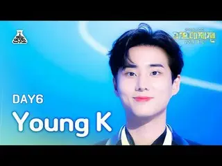 [ 歌謡大祭典 ] DAY6_ _  Young K(ヤングケイ) – 今日だけをあなただけをこの日を+Zombie+綺麗で+幸せな日々だった+1ページになるよ