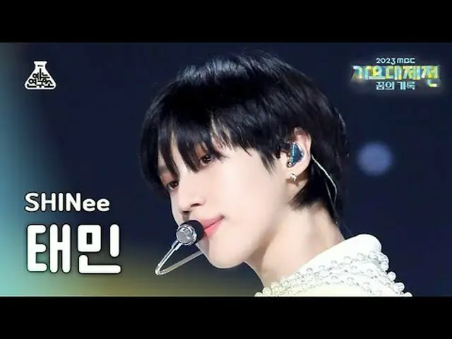 [歌謡大祭典] SHINee_ _  TAEMIN - JUICE(SHINee_ テミン - ジュース)FanCam | MBC音楽祭| MBC231231放