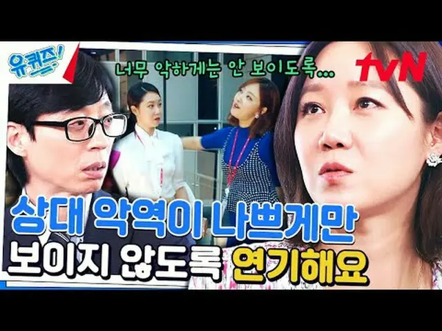 テレビでストリーミング:  #ユキッズ #ユ・ジェソク #チョ・セホユキスオンダーブロック YOU QUIZ ON THE BLOCK EP.226  #最高の