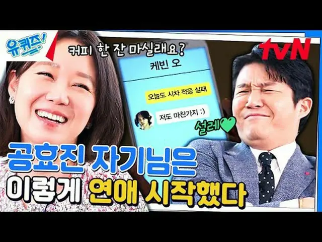 テレビでストリーミング:  #ユキッズ #ユ・ジェソク #チョ・セホユキスオンダーブロック YOU QUIZ ON THE BLOCK EP.226  #最高の