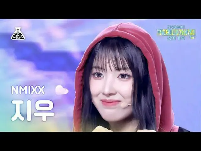 [歌謡大祭典] NMIXX_ _  JIWOO – Soñar (Breaker) + Love Me Like This (NMIXX_  ジウ – ソニャー