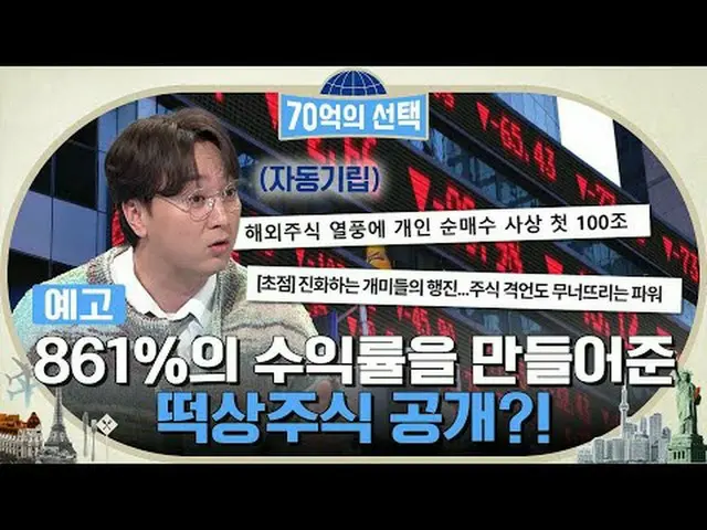 テレビでストリーミング:世界人が送る健康シグナル{70億の選択}毎週[木]午前9時tvN放送#テレビでストリーミング