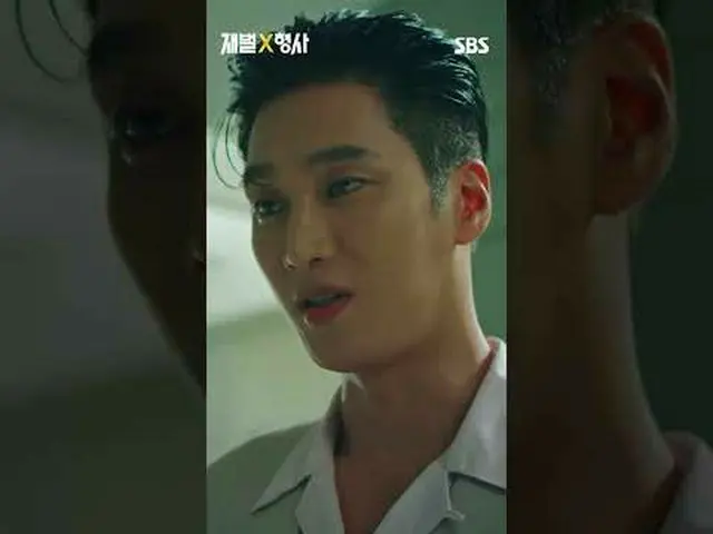 SBS新金土ドラマ「財閥X刑事」 ☞2024年1月26日[金]夜10時初放送 #財閥X刑事 #FlexxCop #2次ティザー #アン・ボヒョン_  #パク・ジ