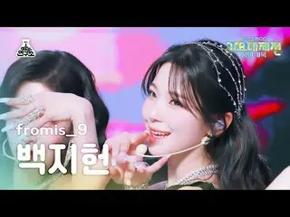 [ 歌謡大祭典 ] fromis_9_ _  BAEK JI HEON – #menow+Attitude(fromis_9_  ペク・ジホン - ミナウ+アー