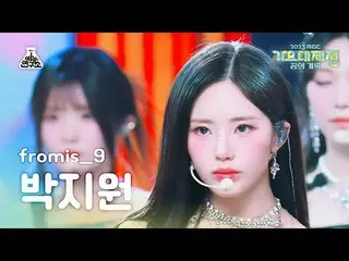 [歌謡大祭典] fromis_9_ _  PARK JI WON – #menow+Attitude(fromis_9_  パク・ジウォン - ミナウ+アーティ