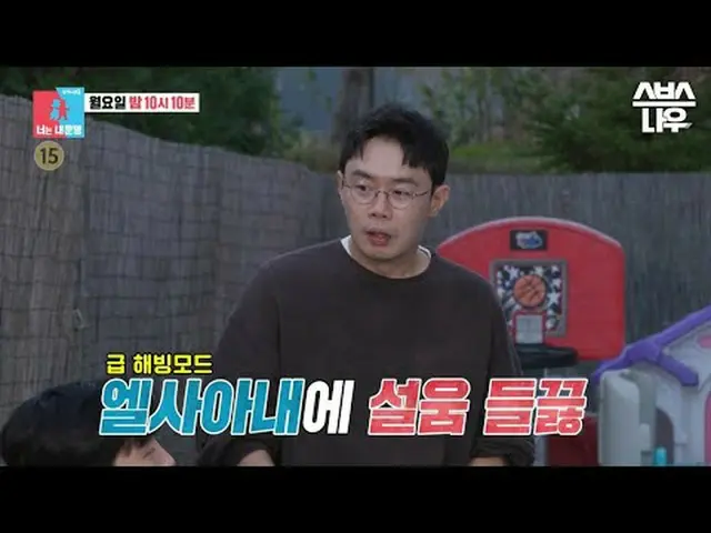 SBS「銅像イモン2 - あなたは私の運命」 ☞[月]夜10時10分 #像イモン #像イモン予告 #アンセハ #チョンウンジ▶ Subscribe NOW_ !