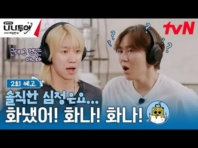 テレビでストリーミング: FULL VOD🎬 GL 👉 JP 👉 🗓Schedule毎週(金)夜8:40 tvN放送夜10:00フルバージョンWever