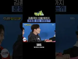 SBS「ランニングマン」 ☞[日]午後6時15分#ランニングマン #RunningMan #RunningManClip #ユ・ジェソク #ジ・ソクジン #キム