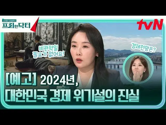 テレビでストリーミング: 1月12日(金)午前9時tvN本番ソング#テレビでストリーミング