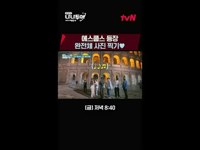 テレビでストリーミング: FULL VOD🎬 GL 👉 JP 👉 🗓Schedule (金)夜8:40 tvN放送夜10:00フルバージョンWevers