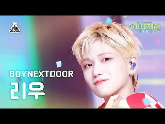 [歌謡大祭典] BOYNEXT_ DOOR_ _  RIWOO – One and Only(BOYNEXT_ DOOR_ 劉 - ワンアンドオンリー)FanC
