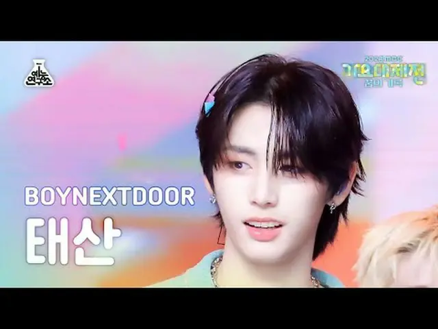 [歌謡大祭典] BOYNEXT_ DOOR_ _  TAESAN – One and Only(BOYNEXT_ DOOR_ テサン - ワンアンドオンリー)F