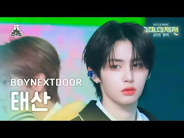 [歌謡大祭典] BOYNEXT_ DOOR_ _  TAESAN – But I Like You(BOYNEXT_ DOOR_  テサン - 戻ってしまう) 