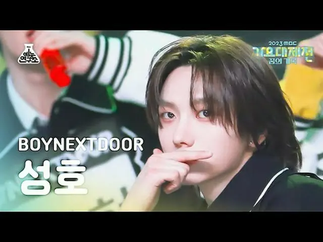 [歌謡大祭典] BOYNEXT_ DOOR_ _  SUNGHO – But I Like You(BOYNEXT_ DOOR_  ソンホ - 戻ってしまう) 