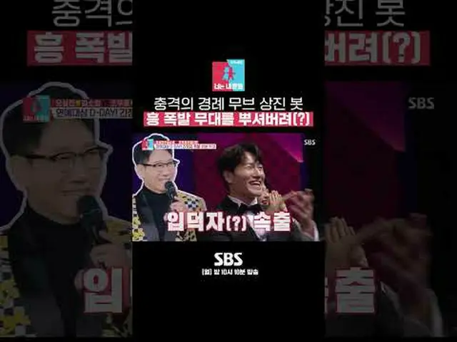 SBS「銅像イモン2 - あなたは私の運命」 ☞[月]夜10時10分 #像イモン #オサンジン #ジョウジョン # ▶ Subscribe NOW_ ! SBS