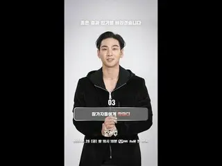 テレビでストリーミング: 〈ビルドアップ：ボーカルボーイグループサバイバル〉 2024年1月26日金曜日夜10時10分初放送Mnet・tvN同時編成 #ボーカル