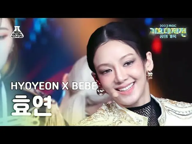 [ 歌謡大祭典 ] HYOYEON – Picture ( ヒョヨン – ピクチャー) FanCam | REVOLVE MBC音楽祭| MBC231231放送