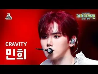 [歌謡大祭典] CRAVITY_ _  MINHEE - MEGAPHONE_ (CRAVITY_ ミンヒ - メガホン)FanCam | MBC音楽祭| MB