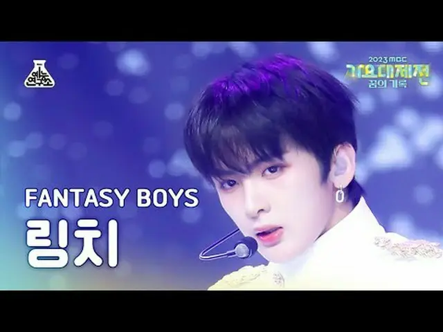 [ 歌謡大祭典 ] FANTASY BOYS_ _  LING QI – Get it on + Potential(FANTASY BOYS_  リンチ - 
