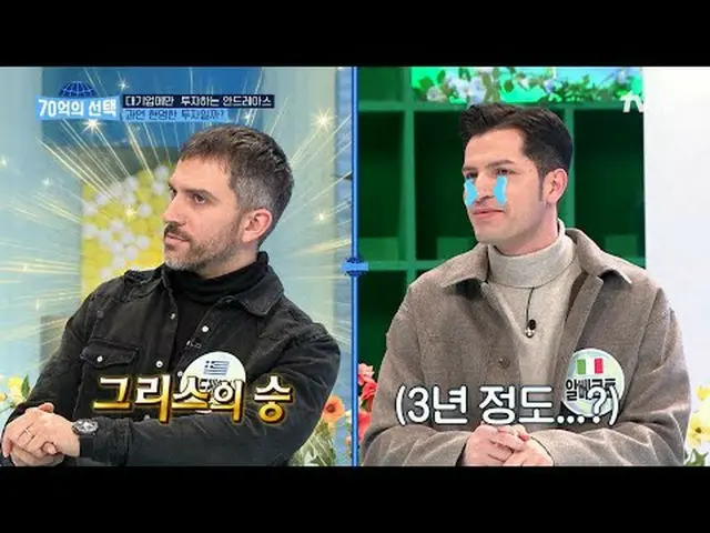 テレビでストリーミング:世界人が送る健康シグナル{70億の選択}毎週[木]午前9時tvN放送#テレビでストリーミング