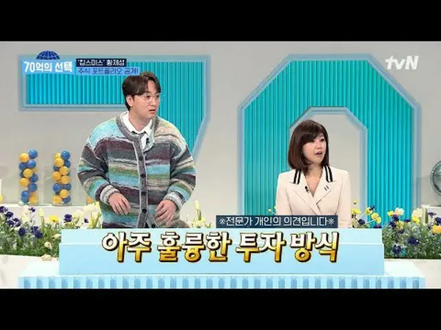 テレビでストリーミング:世界人が送る健康シグナル{70億の選択}毎週[木]午前9時tvN放送#テレビでストリーミング