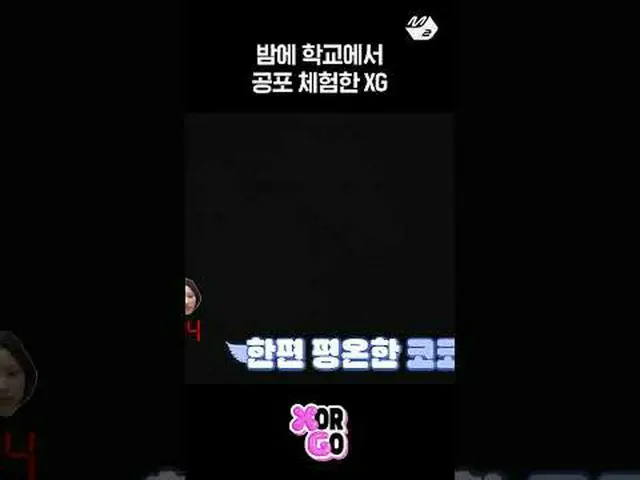 マヤの幽霊を見てすぐに後ろを振り返ってジャンプX or GO More from #M2? ：D Facebook： X： Instagram： TikTok: