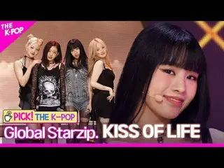 #Global_Starzip #グローバル #KISS_OF_LIFE #キスオブライフ #ジュリー #ナッティ #ベル #空 #JULIE #NATTY_ 