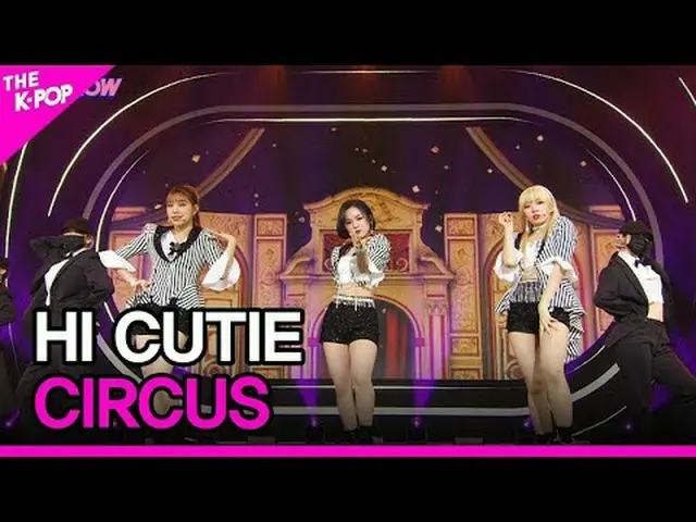 #하이큐티、서커스 #ハイキューティー #サーカスK-POP : The Show のセンセーショナルなビートに飛び込みましょう! ✨ 待ちは終わりました