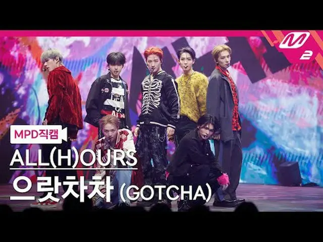 [MPD 直カム ] 올아워즈 - 으랏차차[MPD FanCam] ALL(H)OURS - GOTCHA@MCOUNTDOWN_2024.1.11#ALL_