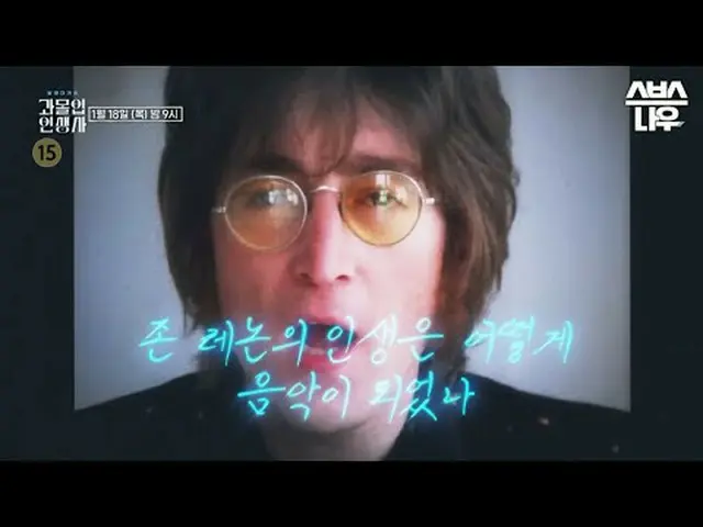 SBS「過没の人生史」 ☞[木]夜9時#SBS教養#過没入生生士#選択▶ Subscribe NOW_ ! SBS NOW_ ！ ▶ホームページ: ▶ Face