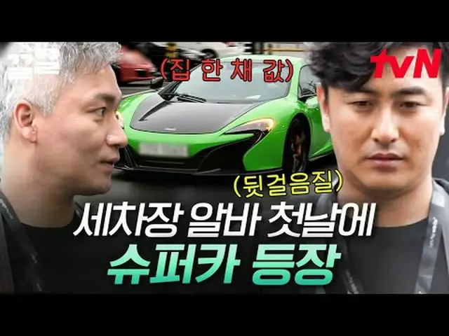 テレビでストリーミング: #tvN #アルバトロスtvN レジェンドバラエティ引き上げ～アップ↗↗ #テレビでストリーミング