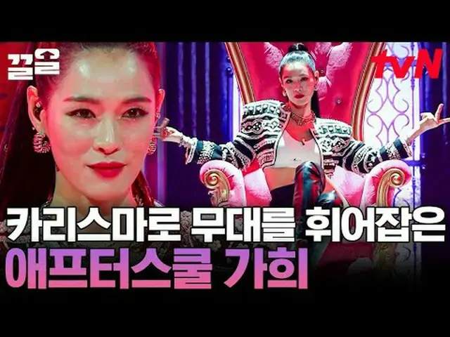 テレビでストリーミング: #tvN #お母さんはアイドル #引っ張るtvN レジェンドバラエティ引き上げ～アップ↗↗ #テレビでストリーミング