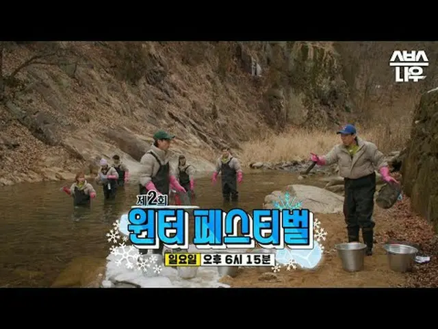SBS「ランニングマン」 ☞[日]午後6時15分#ランニングマン #RunningMan #RunningManClip #ユ・ジェソク #ジ・ソクジン #ハハ