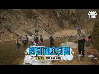 SBS「ランニングマン」 ☞[日]午後6時15分#ランニングマン #RunningMan #RunningManClip #ユ・ジェソク #ジ・ソクジン #ハハ