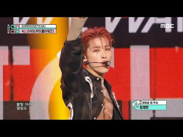ALL(H)OURS(オールアワーズ) - GOTCHA |ショー！ MusicCore | MBC240113放送#ALL(H)OURS #GOTCHA #M