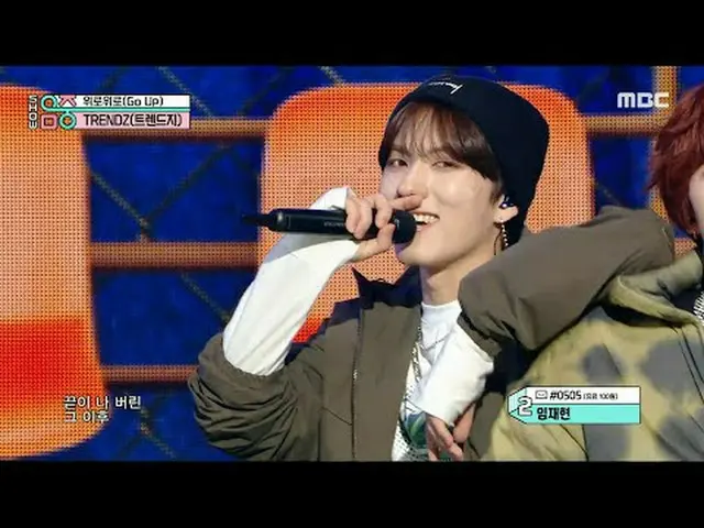 TRENDZ_ _  (위로위로) - 上へ |見せる！ミュージックコア | MBC240113방송 #TRENDZ_￣_￣ #ゴーアップ #MBCKPOP ★