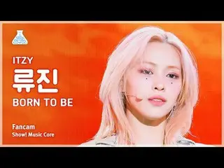 [芸能研究所] ITZY_ _  RYUJIN_ _ _  - BORN TO BEショー！ MusicCore | MBC240113放送#ITZY_ _  