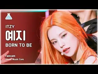 [芸能研究所] ITZY_ _  YEJI – BORN TO BE( ITZY イェジ - ボントゥビ) FanCam |ショー！ MusicCore | M
